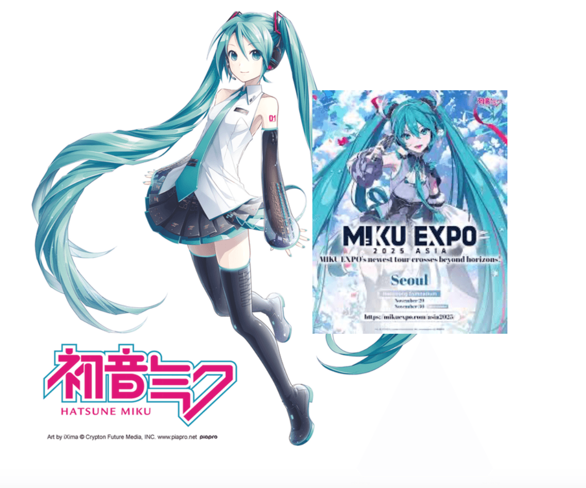 Cover Image for Hatsune Miku Expo: A Global Celebration of a Virtual Icon