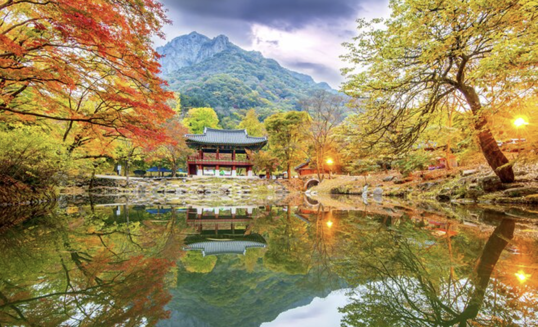 내장산 국립공원